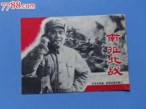 不动产证上面没有土地信息
